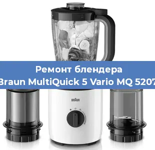 Замена щеток на блендере Braun MultiQuick 5 Vario MQ 5207 в Перми